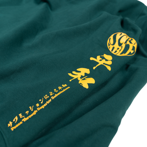 YIN YANG HOODY – GREEN